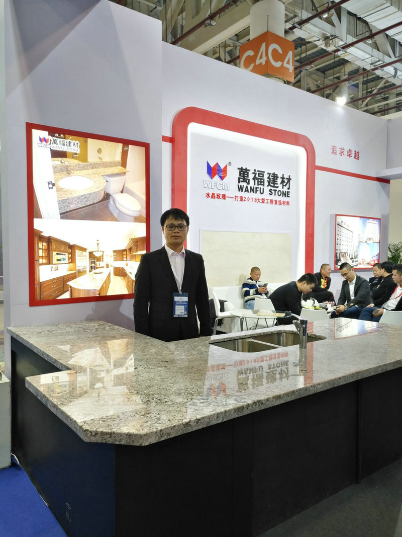 2018 Xiamen Stone fair.jpg