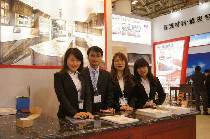 2014 Xiamen Stone Fair.JPG